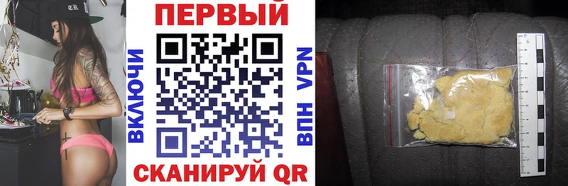 Купить  Кирсанов  АМФЕТАМИН 98% 