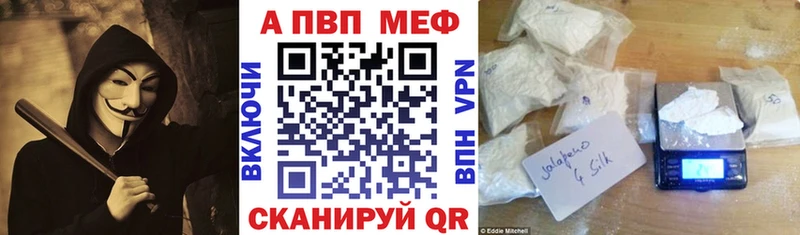 Купить  Кирсанов  Alfa_PVP СК 