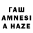 Канабис MAZAR EMSI