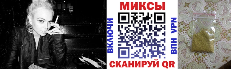 БУТИРАТ вода  Купить закладки  Кирсанов 