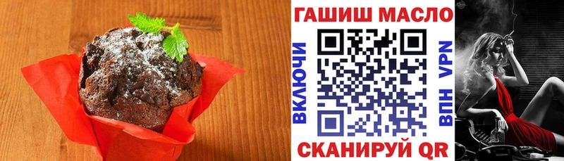 Купить где  Кирсанов  Cannafood конопля 