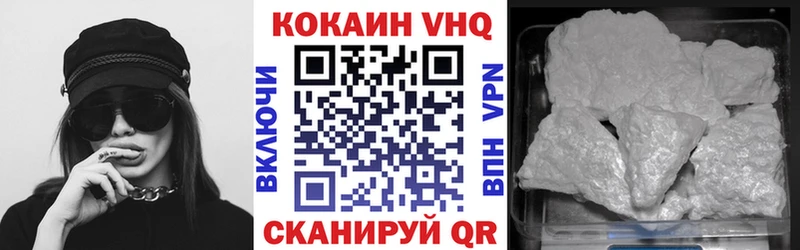 Купить закладки  Кирсанов  Cocaine 97% 