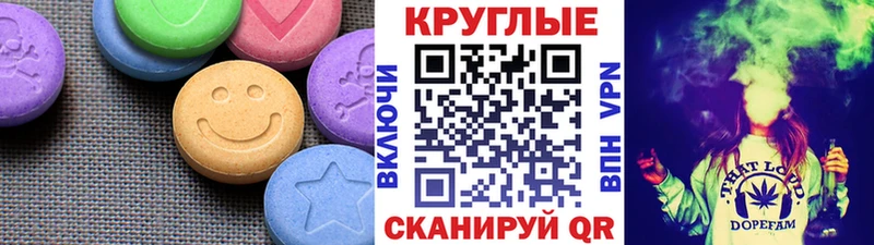 ЭКСТАЗИ Дубай  Купить закладки  Кирсанов 