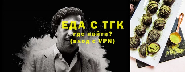 стафф Медвежьегорск