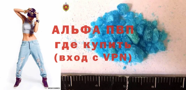 тгк Майский
