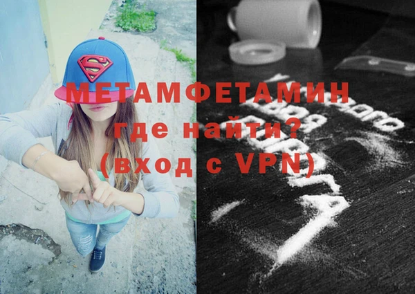 альфа пвп Мегион