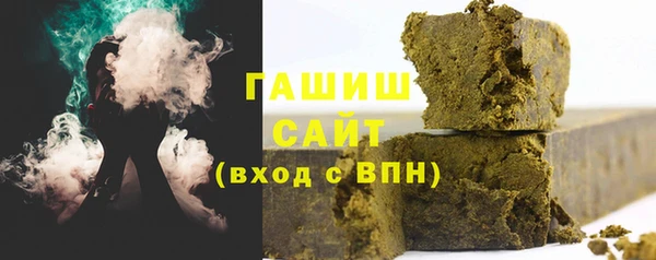 соль ск Навашино