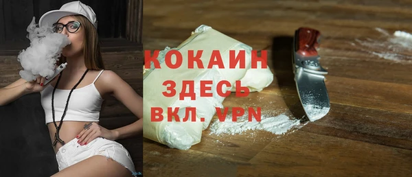 кокаин перу Магадан