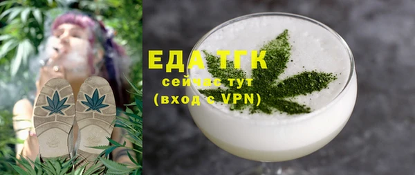 тгк Майский