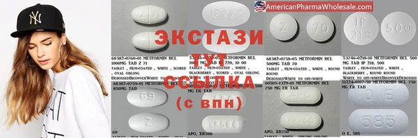 стафф Медвежьегорск