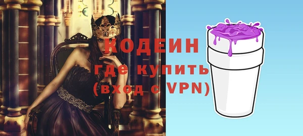 альфа пвп Мегион