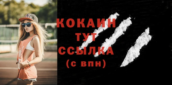 тгк Майский