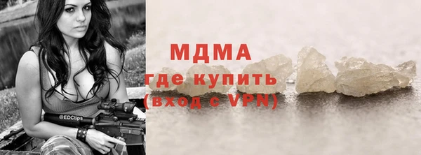 марки lsd Медногорск