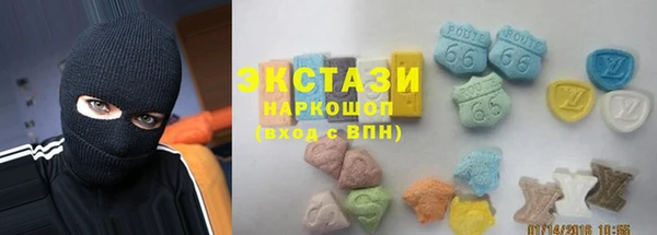 марки lsd Медногорск