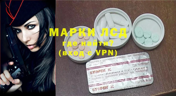 тгк Майский