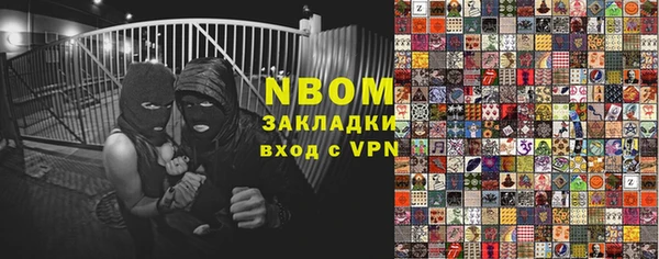 марки lsd Медногорск