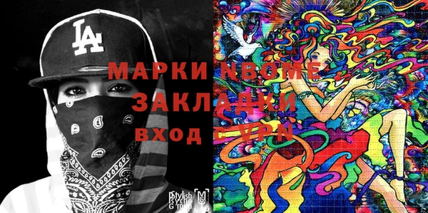кокаин перу Магадан