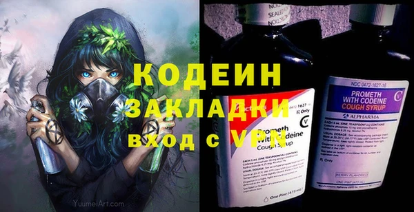 тгк Майский
