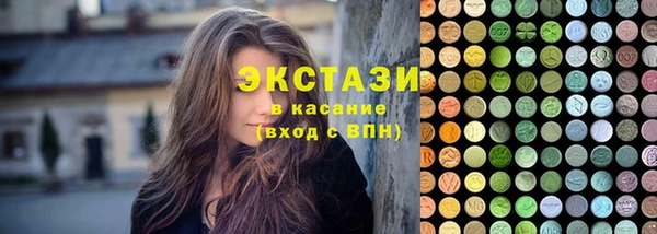 альфа пвп Мегион