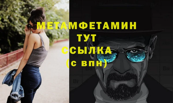 ешки Магас