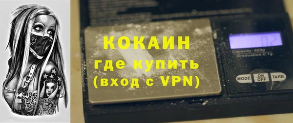 стафф Медвежьегорск