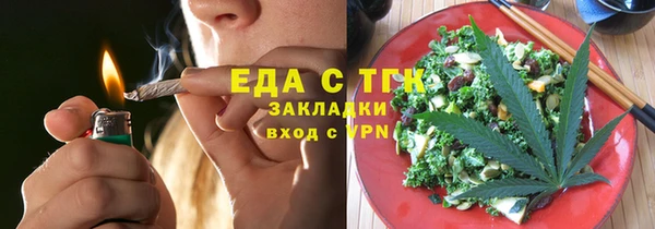 тгк Майский