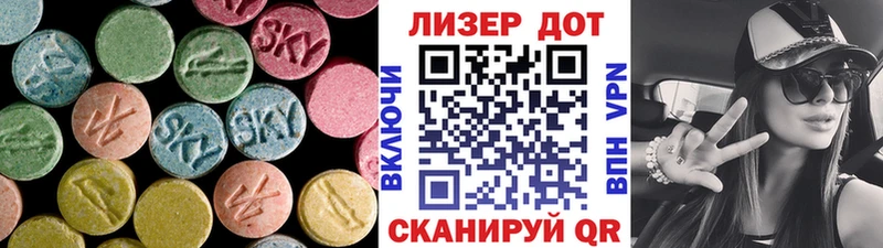 Купить  Кирсанов  LSD-25 экстази кислота 