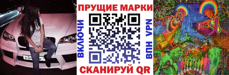 Купить где  Кирсанов  Наркотические марки 1500мкг 
