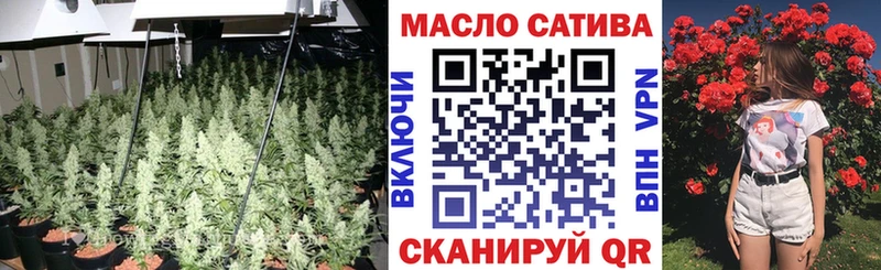 Дистиллят ТГК THC oil  Купить  Кирсанов 